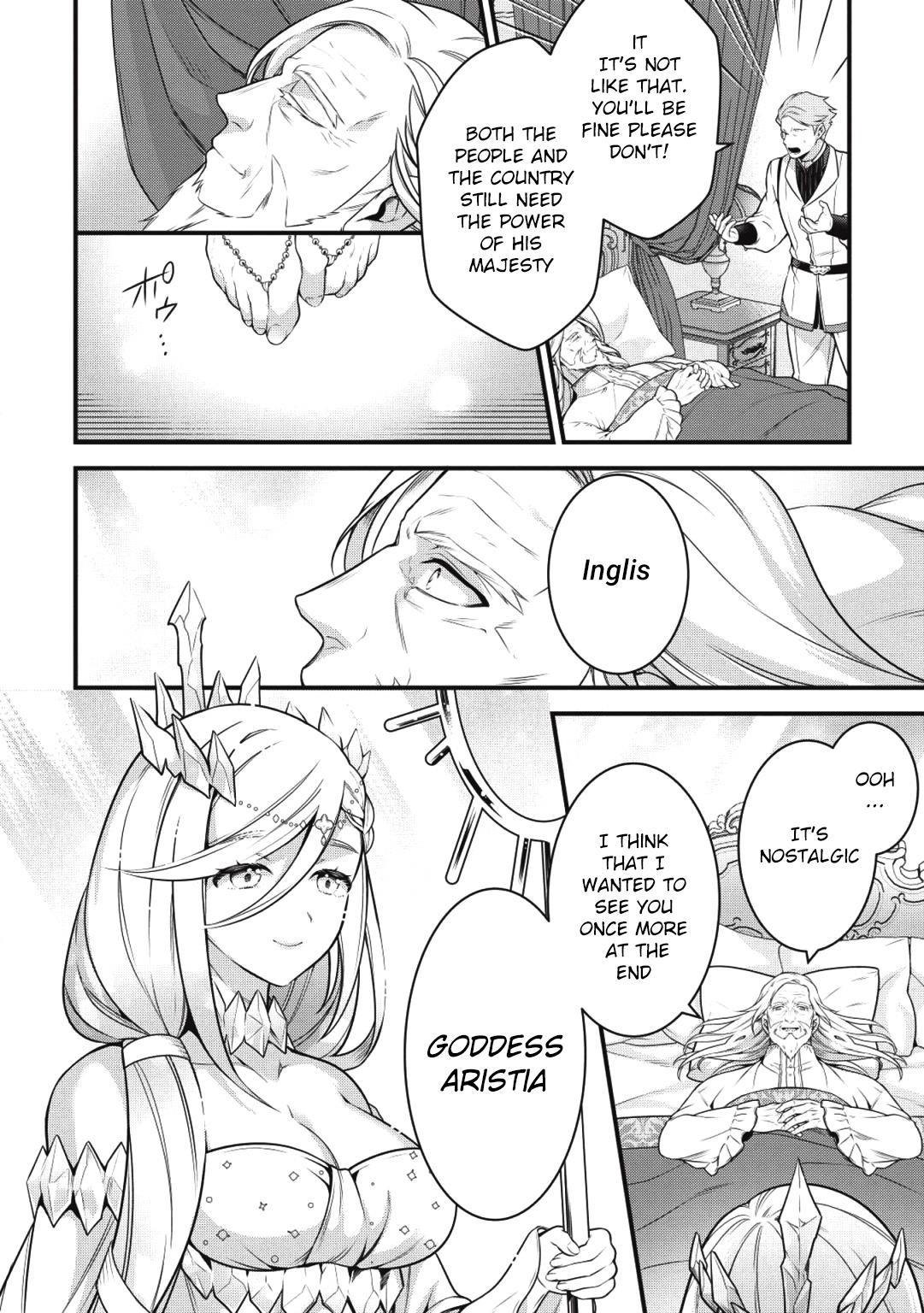 Eiyu-Oh, Bu Wo Kiwameru Tame Tensei Su, Soshite, Sekai Saikyou No Minarai Kisi Chapter 1 - Page 2