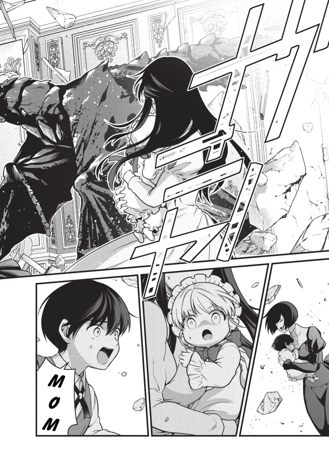 Eiyu-Oh, Bu Wo Kiwameru Tame Tensei Su, Soshite, Sekai Saikyou No Minarai Kisi Chapter 1 - Page 22