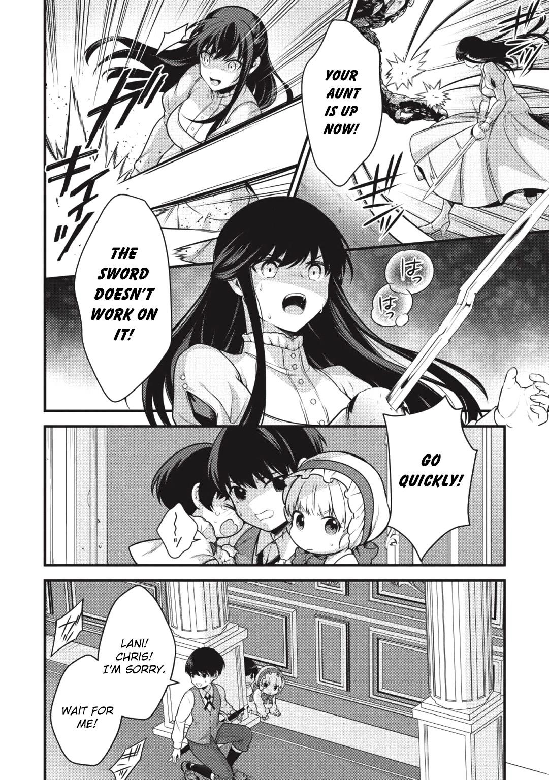 Eiyu-Oh, Bu Wo Kiwameru Tame Tensei Su, Soshite, Sekai Saikyou No Minarai Kisi Chapter 1 - Page 24