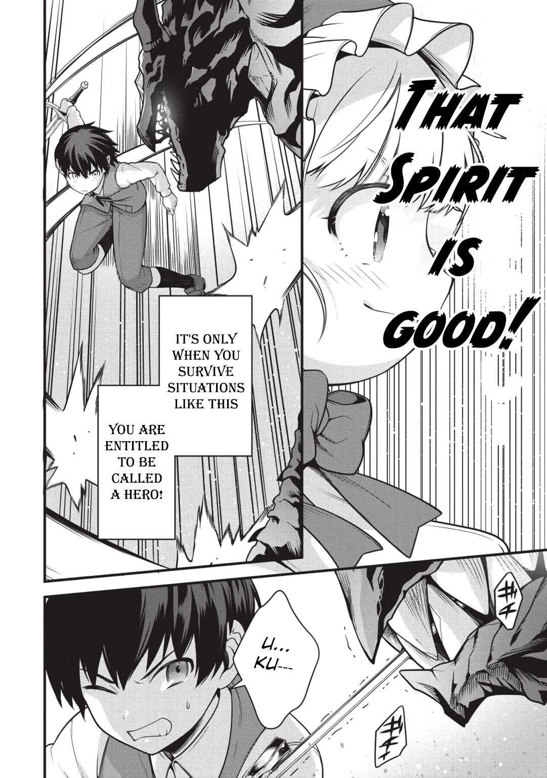 Eiyu-Oh, Bu Wo Kiwameru Tame Tensei Su, Soshite, Sekai Saikyou No Minarai Kisi Chapter 1 - Page 26