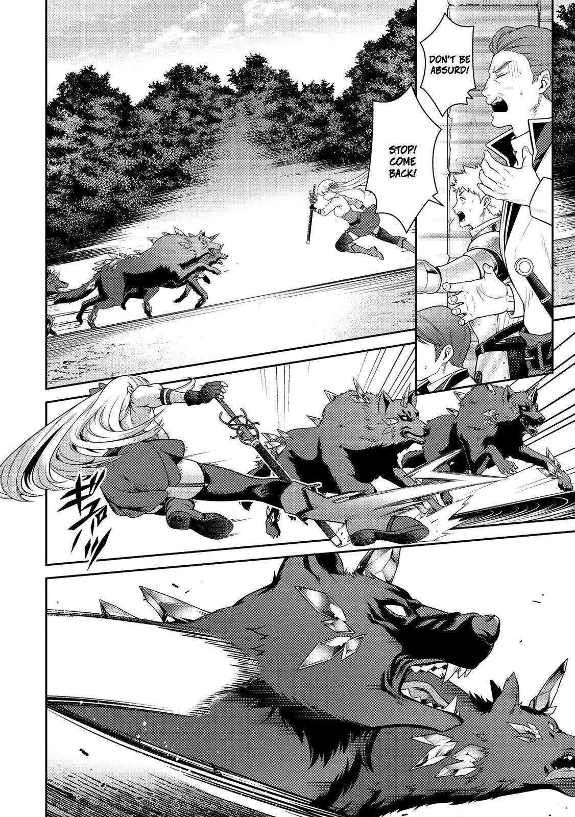 Eiyu-Oh, Bu Wo Kiwameru Tame Tensei Su, Soshite, Sekai Saikyou No Minarai Kisi Chapter 13.1 - Page 3