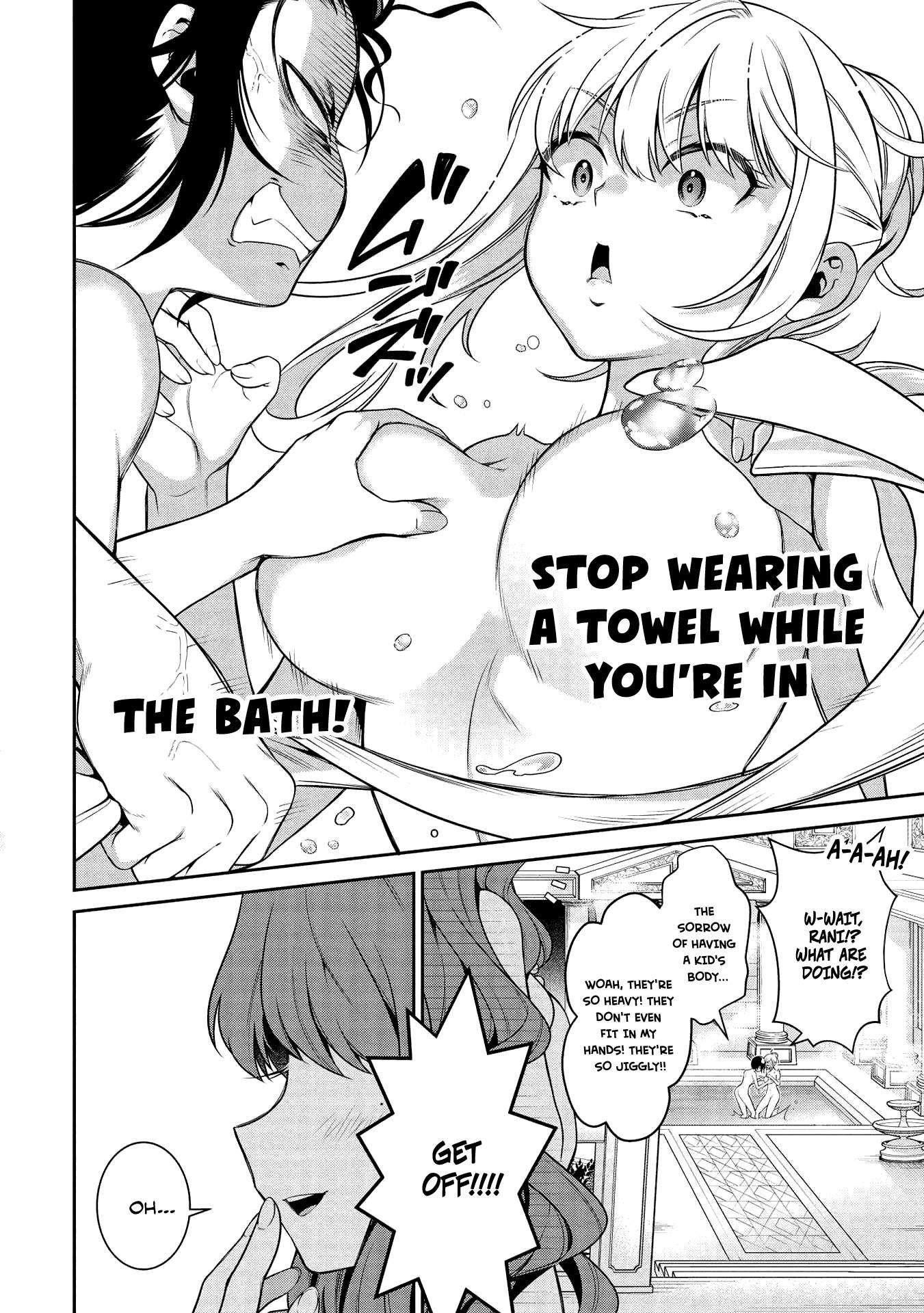 Eiyu-Oh, Bu Wo Kiwameru Tame Tensei Su, Soshite, Sekai Saikyou No Minarai Kisi Chapter 13.2 - Page 6