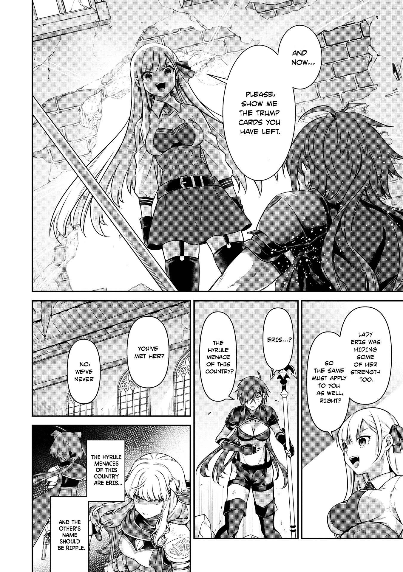 Eiyu-Oh, Bu Wo Kiwameru Tame Tensei Su, Soshite, Sekai Saikyou No Minarai Kisi Chapter 14 - Page 15