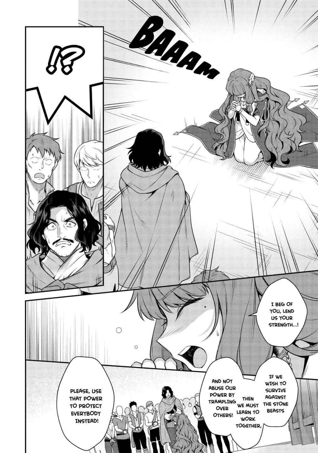 Eiyu-Oh, Bu Wo Kiwameru Tame Tensei Su, Soshite, Sekai Saikyou No Minarai Kisi Chapter 15 - Page 19