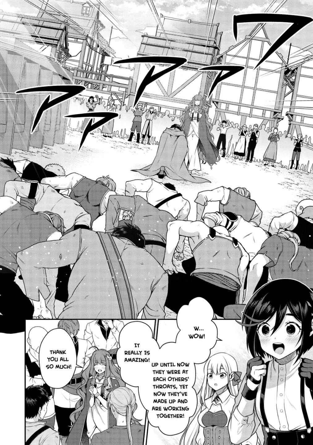 Eiyu-Oh, Bu Wo Kiwameru Tame Tensei Su, Soshite, Sekai Saikyou No Minarai Kisi Chapter 15 - Page 23