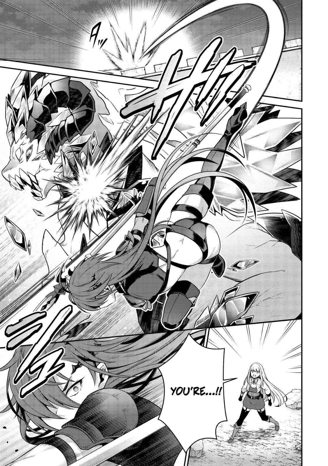 Eiyu-Oh, Bu Wo Kiwameru Tame Tensei Su, Soshite, Sekai Saikyou No Minarai Kisi Chapter 16.2 - Page 12