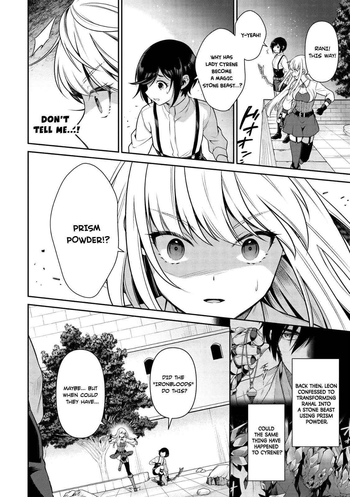 Eiyu-Oh, Bu Wo Kiwameru Tame Tensei Su, Soshite, Sekai Saikyou No Minarai Kisi Chapter 16.2 - Page 5