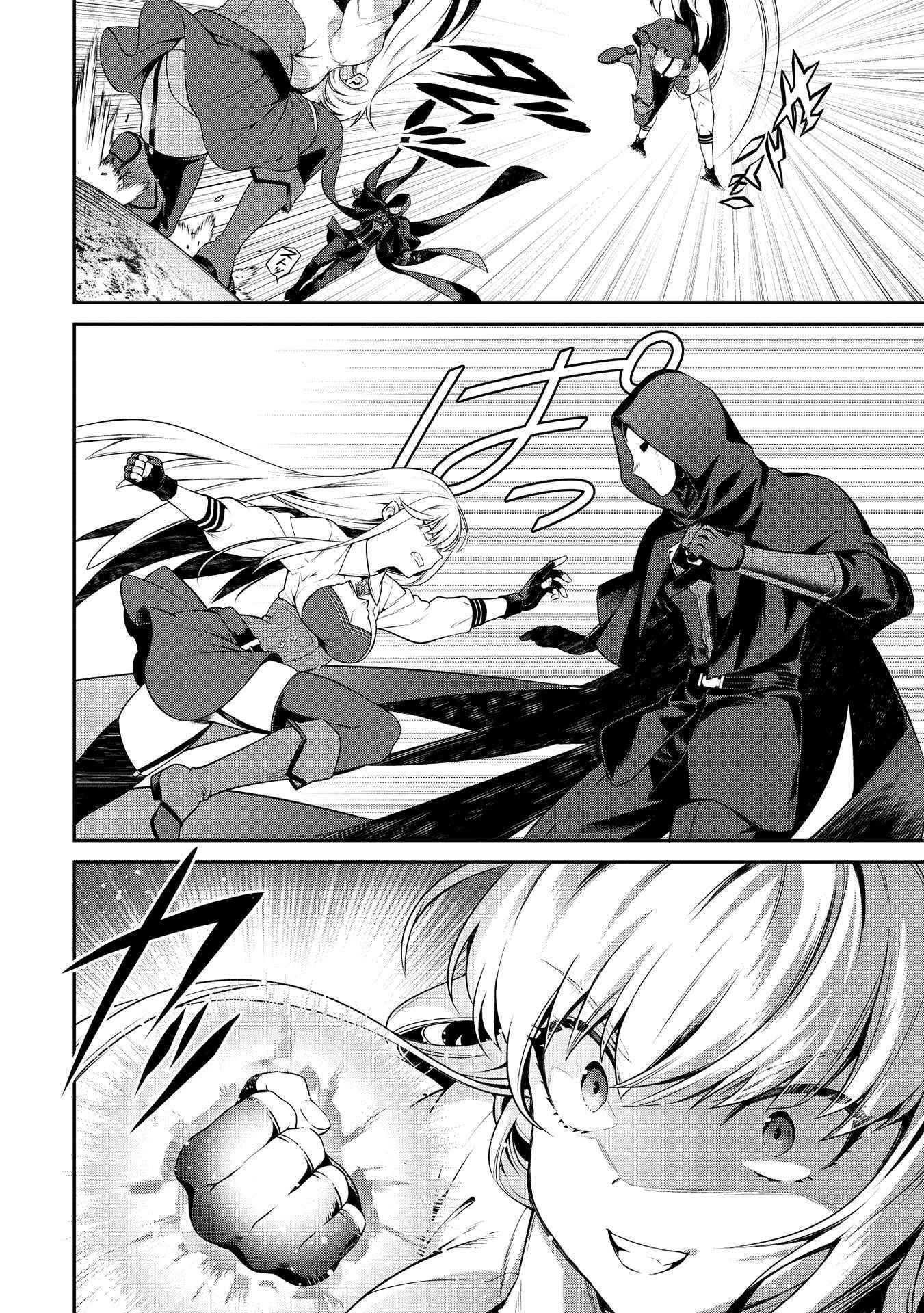 Eiyu-Oh, Bu Wo Kiwameru Tame Tensei Su, Soshite, Sekai Saikyou No Minarai Kisi Chapter 17.1 - Page 11