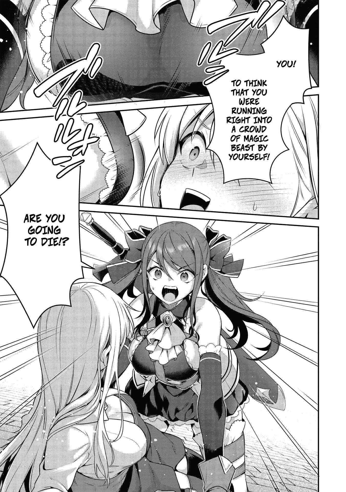 Eiyu-Oh, Bu Wo Kiwameru Tame Tensei Su, Soshite, Sekai Saikyou No Minarai Kisi Chapter 19.1 - Page 1