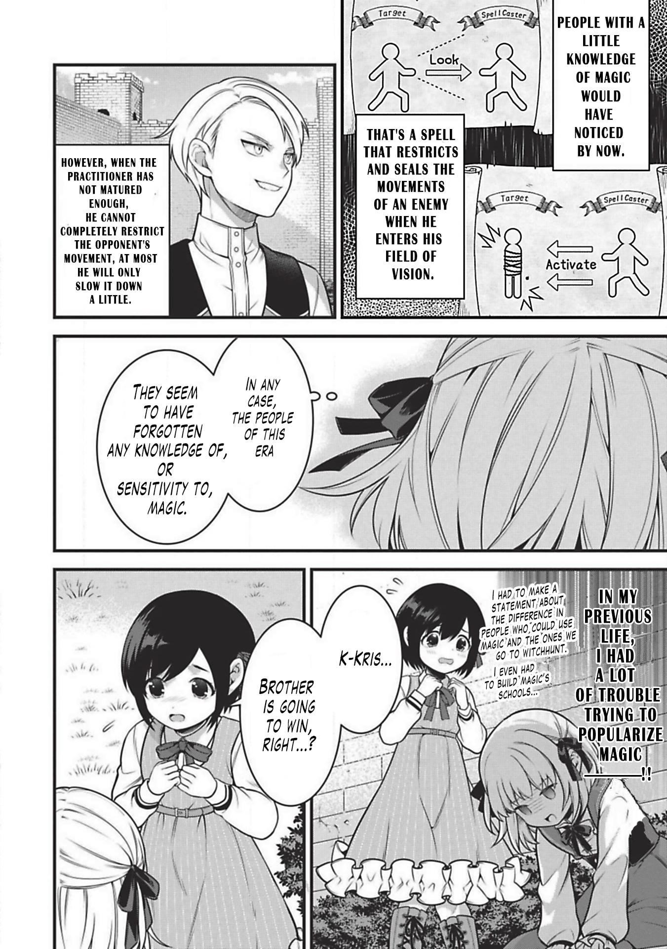 Eiyu-Oh, Bu Wo Kiwameru Tame Tensei Su, Soshite, Sekai Saikyou No Minarai Kisi Chapter 2 - Page 16