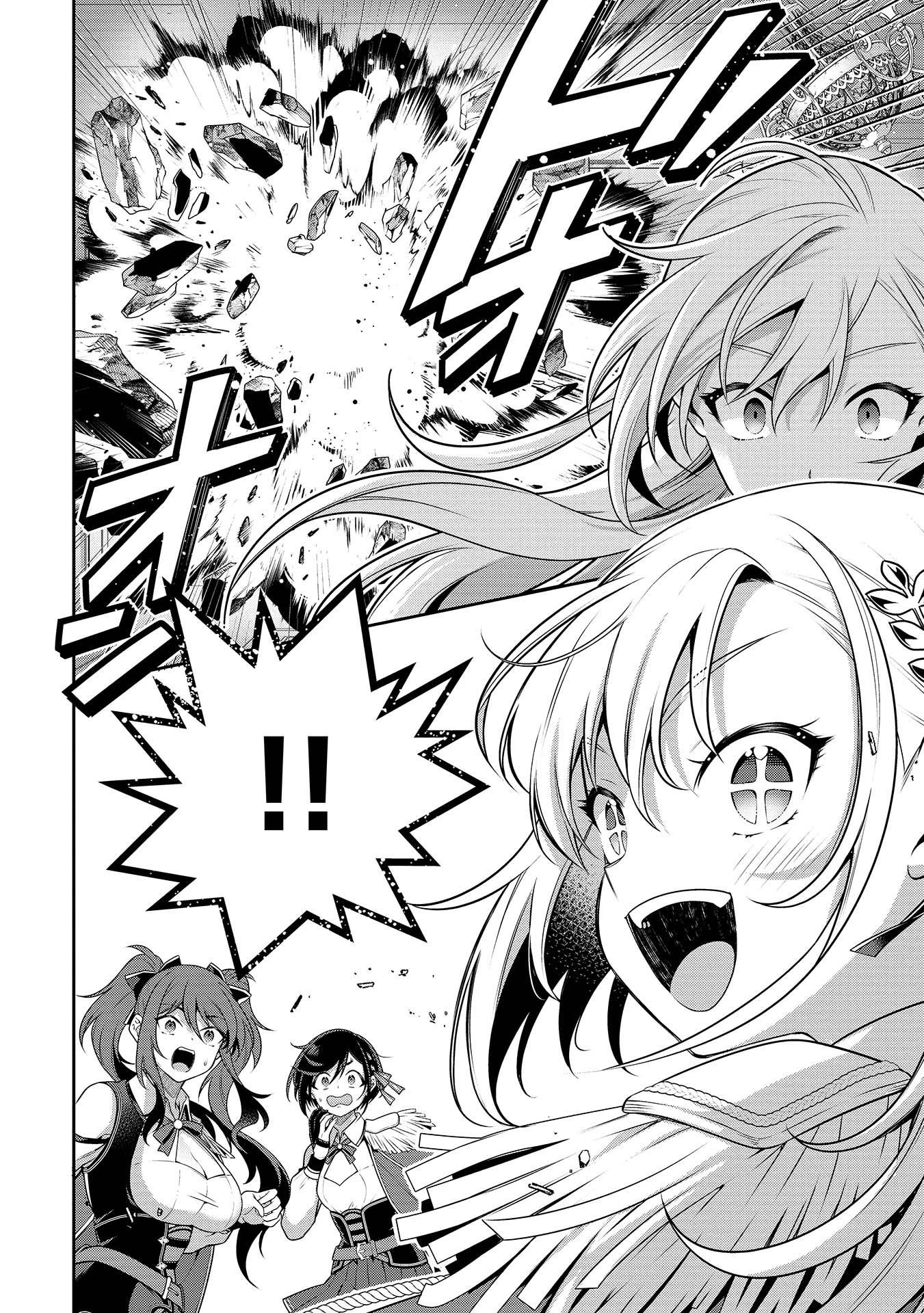 Eiyu-Oh, Bu Wo Kiwameru Tame Tensei Su, Soshite, Sekai Saikyou No Minarai Kisi Chapter 26 - Page 27