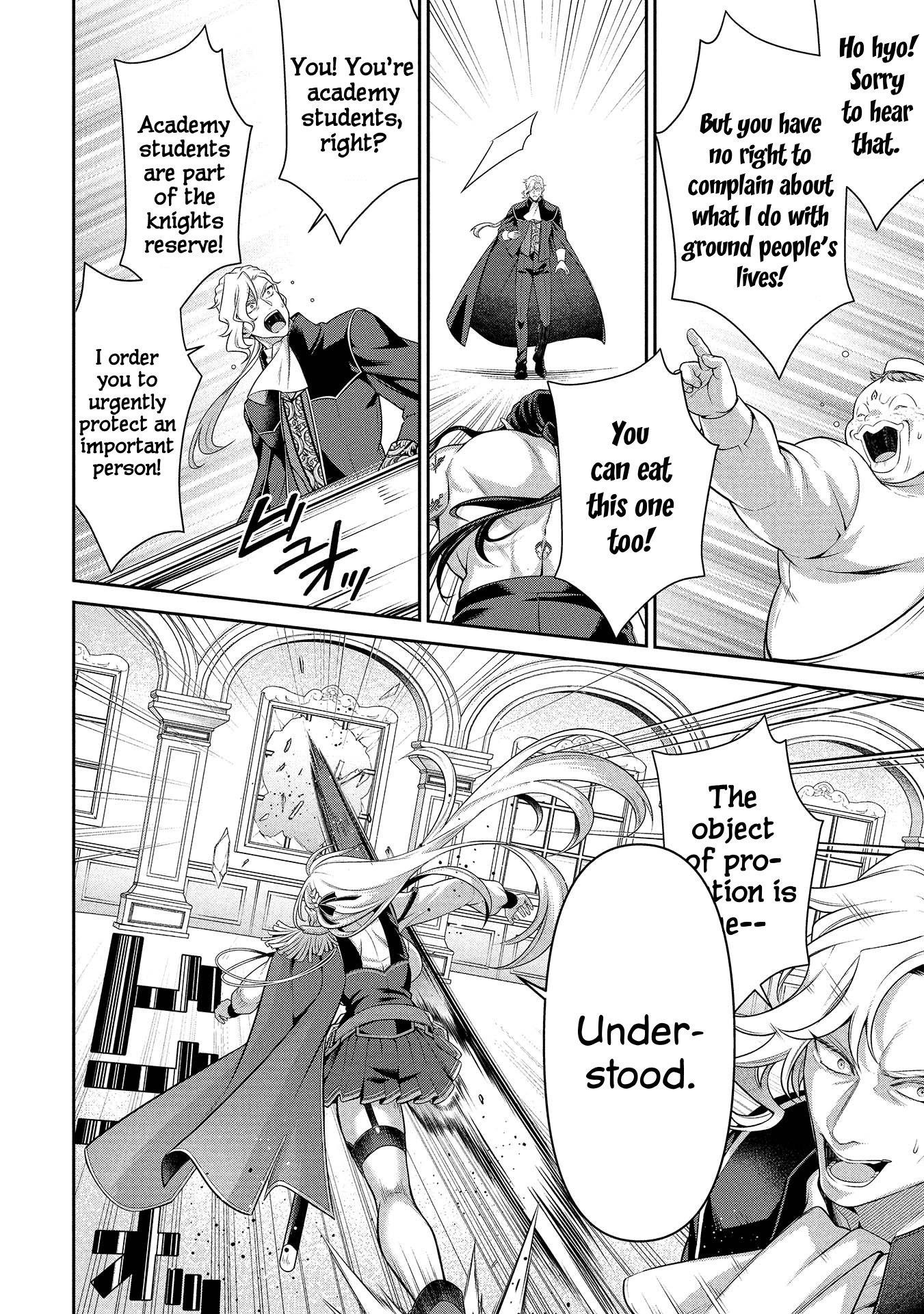 Eiyu-Oh, Bu Wo Kiwameru Tame Tensei Su, Soshite, Sekai Saikyou No Minarai Kisi Chapter 27 - Page 15