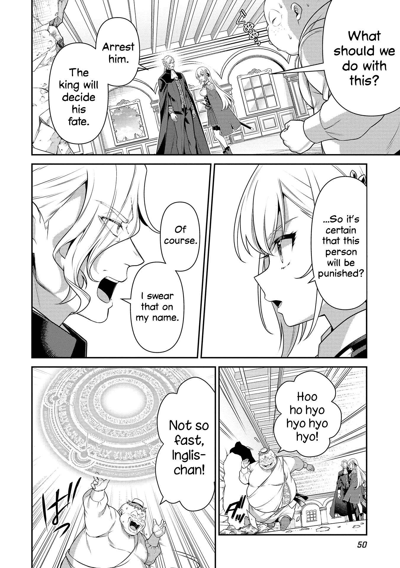 Eiyu-Oh, Bu Wo Kiwameru Tame Tensei Su, Soshite, Sekai Saikyou No Minarai Kisi Chapter 27 - Page 17