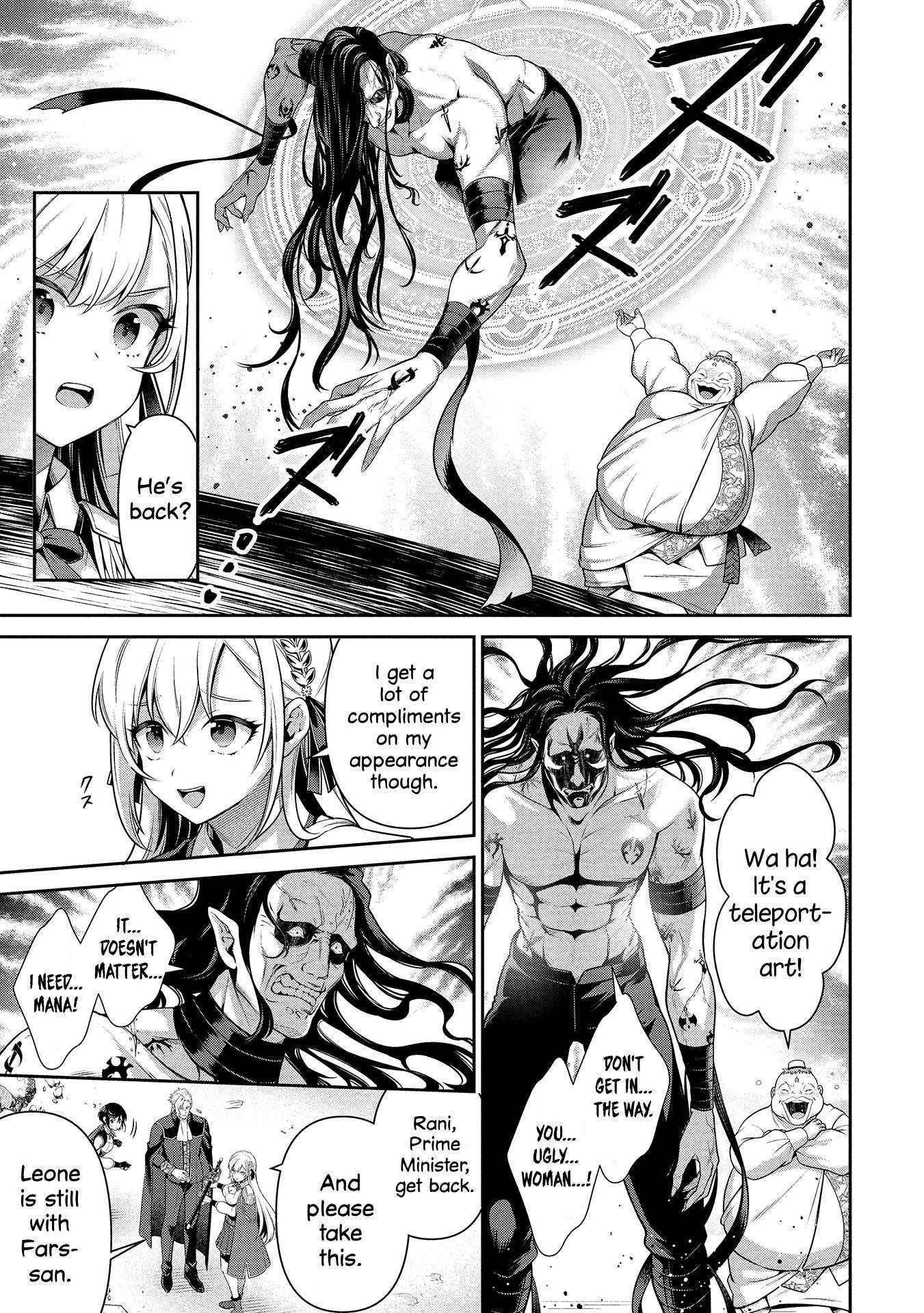 Eiyu-Oh, Bu Wo Kiwameru Tame Tensei Su, Soshite, Sekai Saikyou No Minarai Kisi Chapter 27 - Page 18