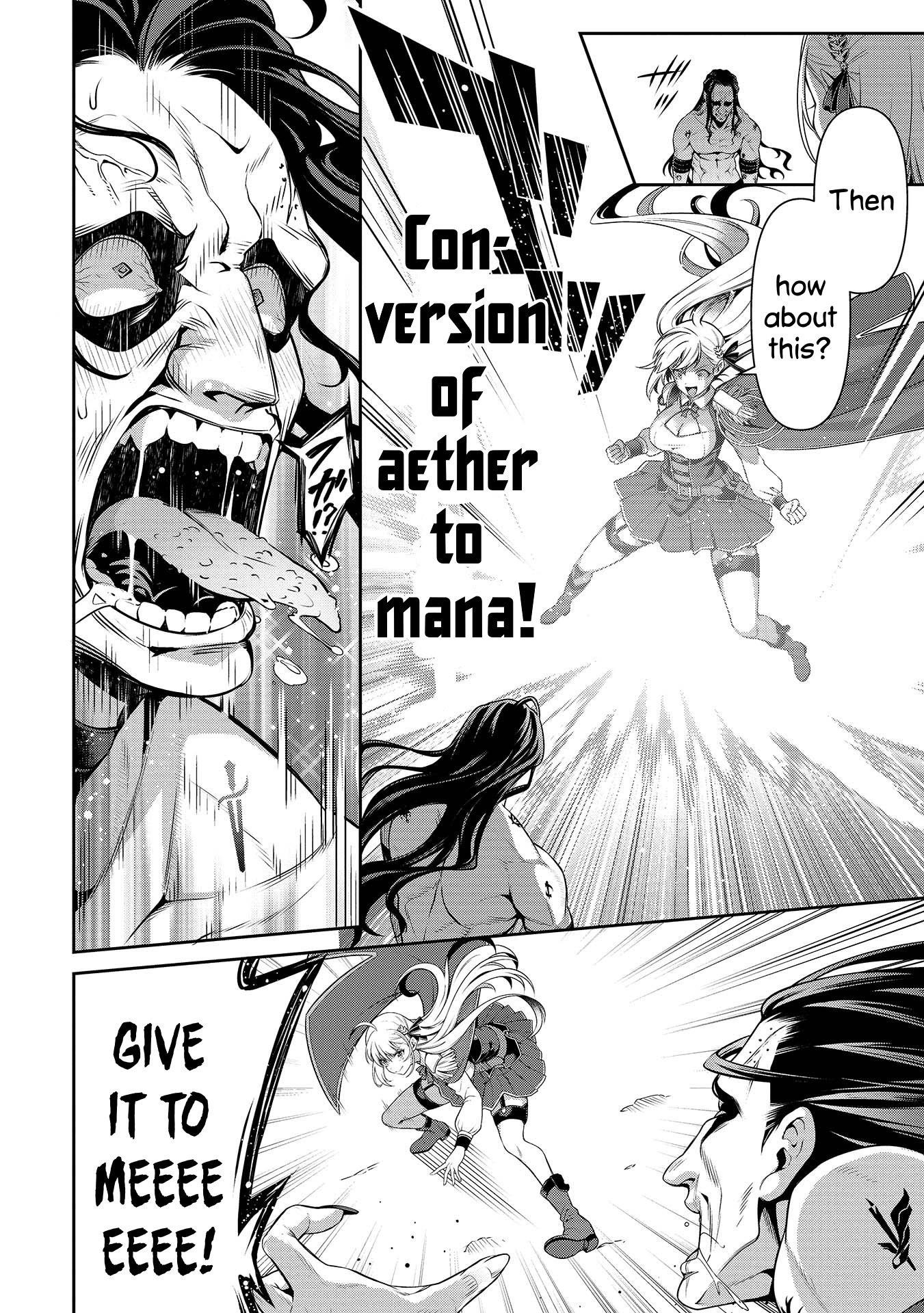 Eiyu-Oh, Bu Wo Kiwameru Tame Tensei Su, Soshite, Sekai Saikyou No Minarai Kisi Chapter 27 - Page 19