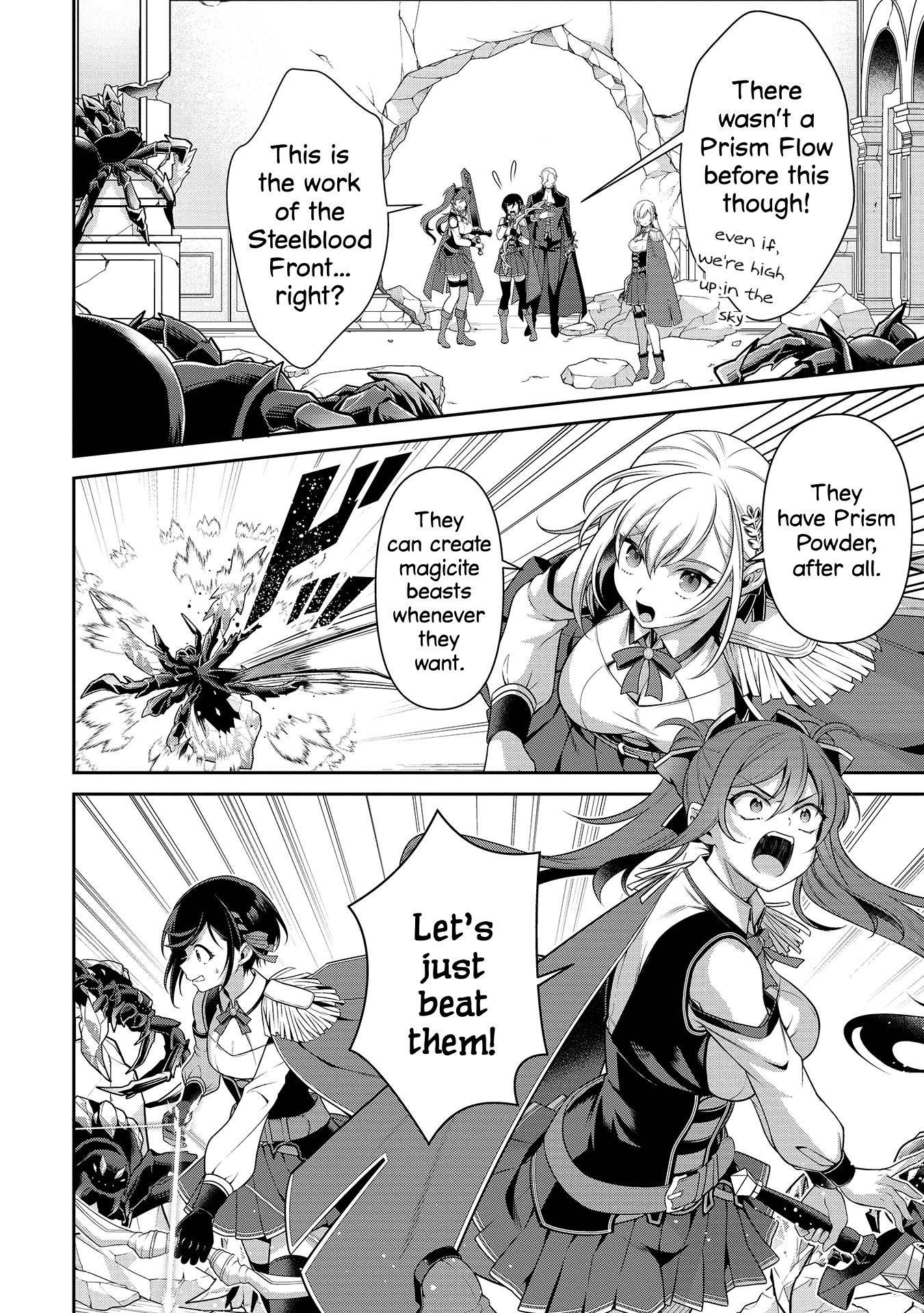 Eiyu-Oh, Bu Wo Kiwameru Tame Tensei Su, Soshite, Sekai Saikyou No Minarai Kisi Chapter 27 - Page 37