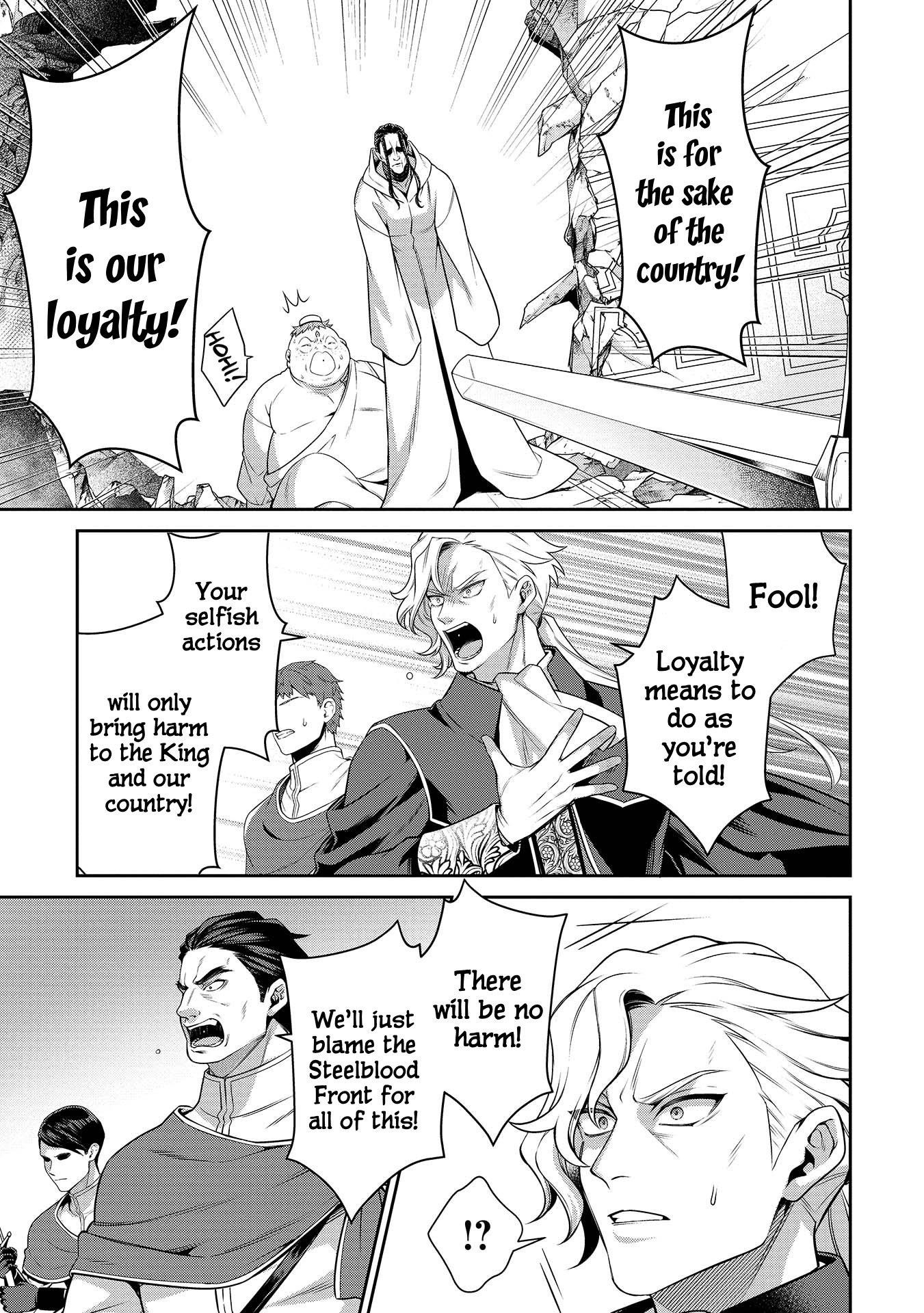 Eiyu-Oh, Bu Wo Kiwameru Tame Tensei Su, Soshite, Sekai Saikyou No Minarai Kisi Chapter 27 - Page 4