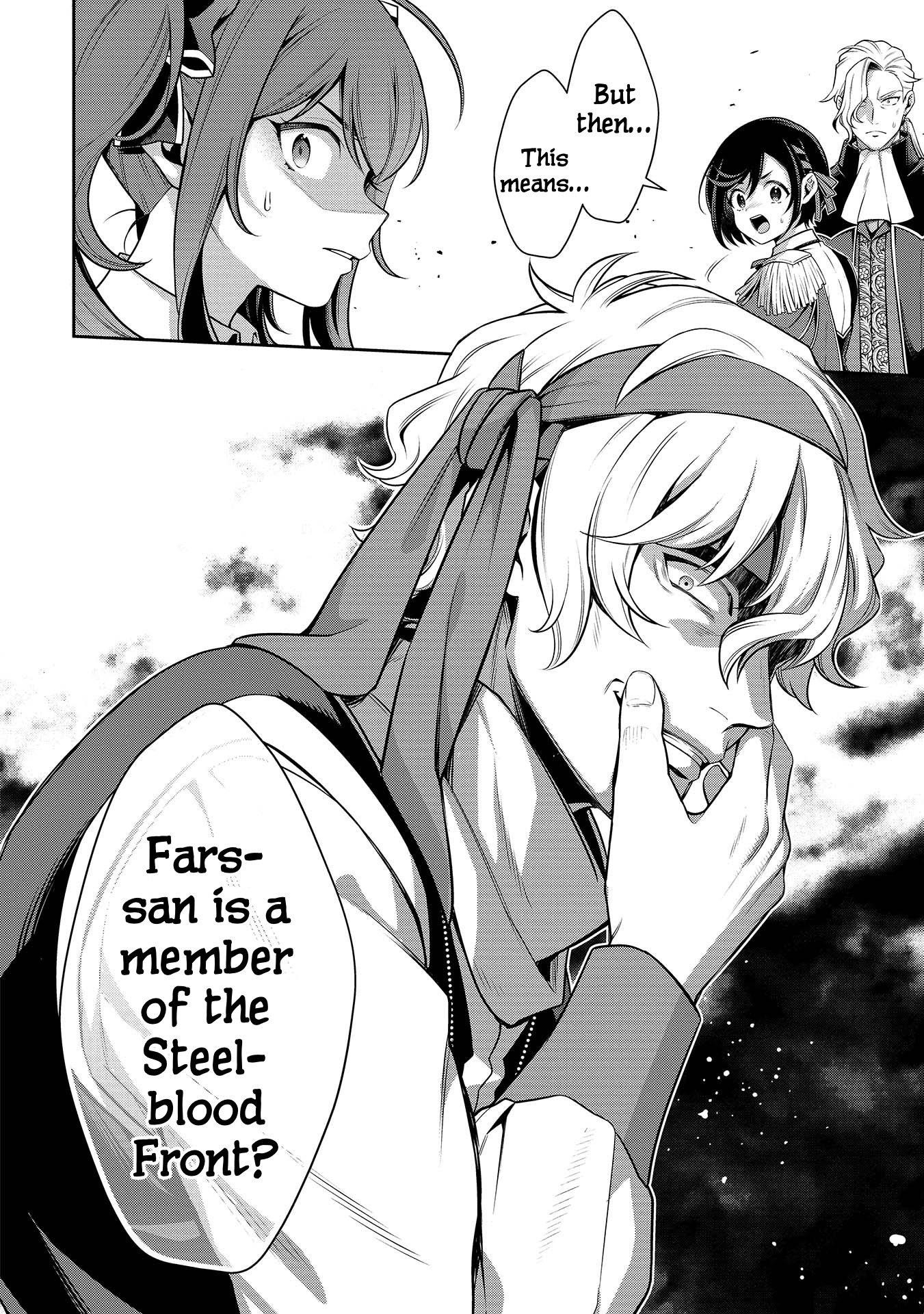 Eiyu-Oh, Bu Wo Kiwameru Tame Tensei Su, Soshite, Sekai Saikyou No Minarai Kisi Chapter 27 - Page 41