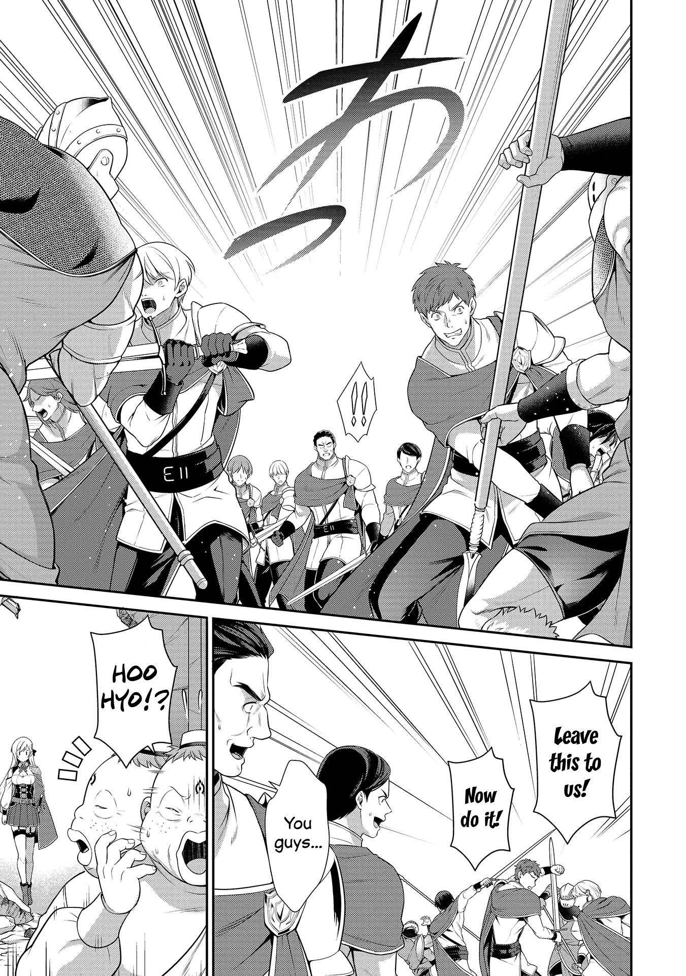 Eiyu-Oh, Bu Wo Kiwameru Tame Tensei Su, Soshite, Sekai Saikyou No Minarai Kisi Chapter 27 - Page 6