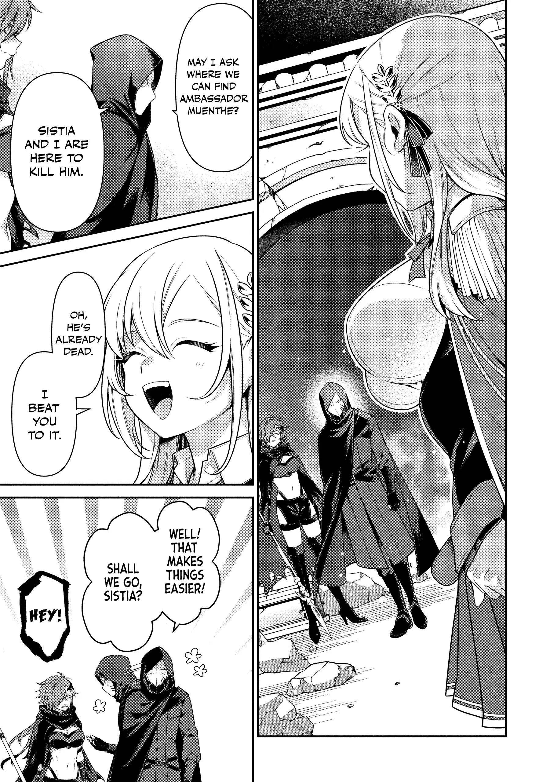 Eiyu-Oh, Bu Wo Kiwameru Tame Tensei Su, Soshite, Sekai Saikyou No Minarai Kisi Chapter 29 - Page 10
