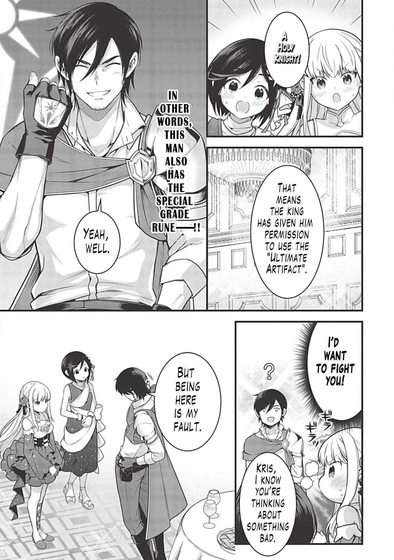 Eiyu-Oh, Bu Wo Kiwameru Tame Tensei Su, Soshite, Sekai Saikyou No Minarai Kisi Chapter 5.2 - Page 13