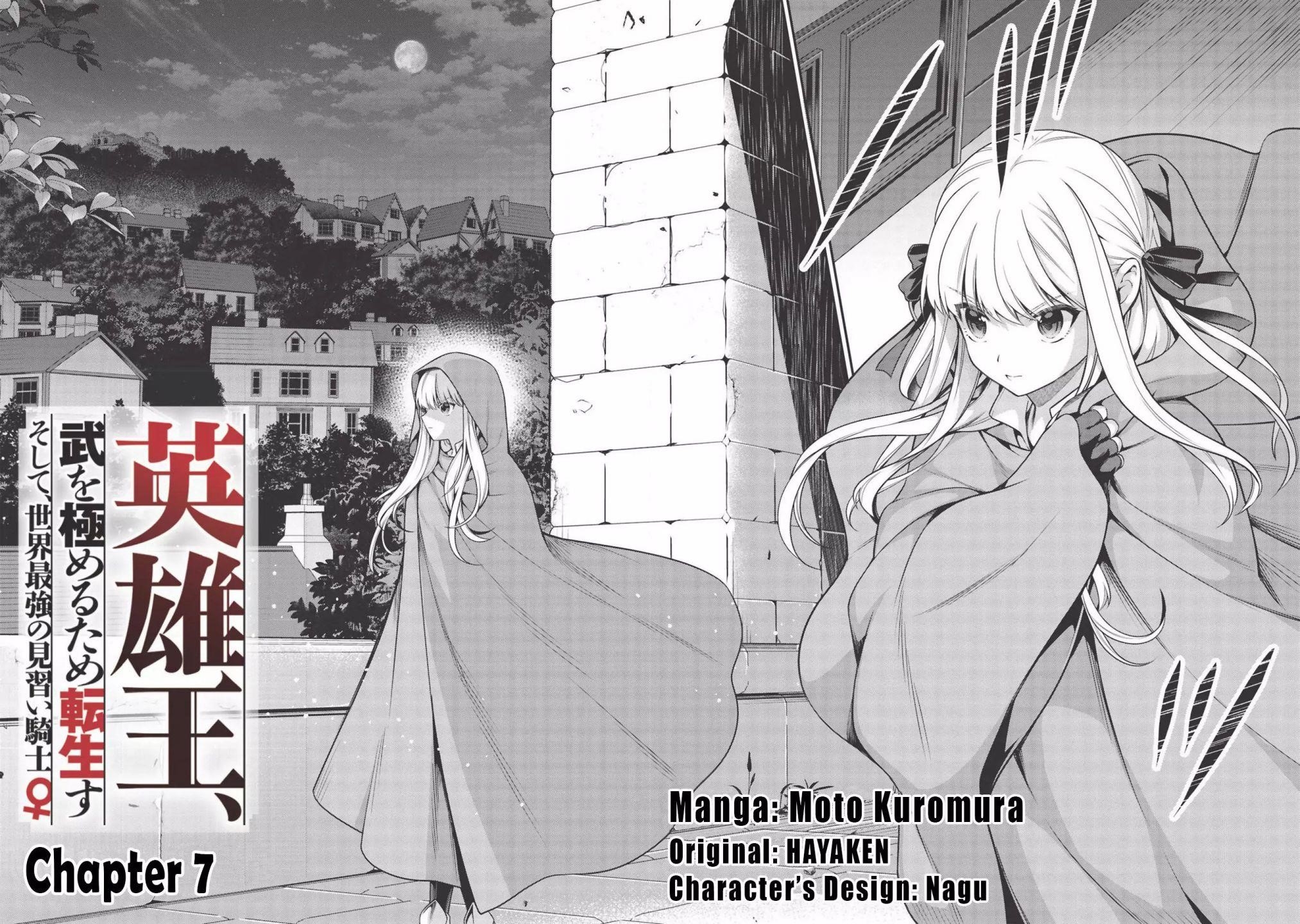 Eiyu-Oh, Bu Wo Kiwameru Tame Tensei Su, Soshite, Sekai Saikyou No Minarai Kisi Chapter 7.1 - Page 2