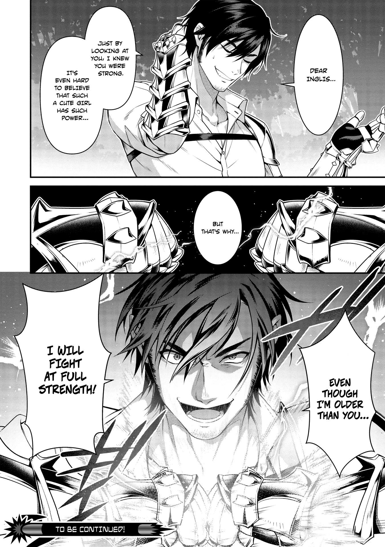 Eiyu-Oh, Bu Wo Kiwameru Tame Tensei Su, Soshite, Sekai Saikyou No Minarai Kisi Chapter 8.1 - Page 16