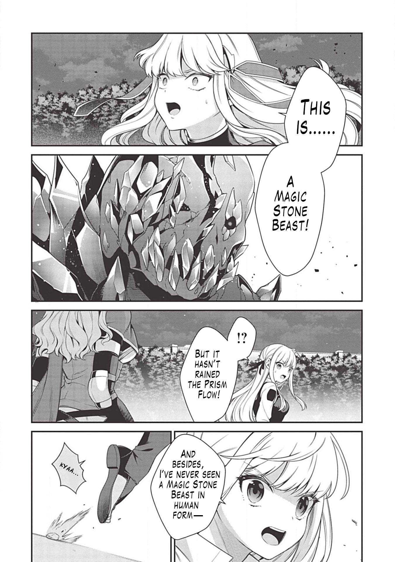 Eiyu-Oh, Bu Wo Kiwameru Tame Tensei Su, Soshite, Sekai Saikyou No Minarai Kisi Chapter 9 - Page 3