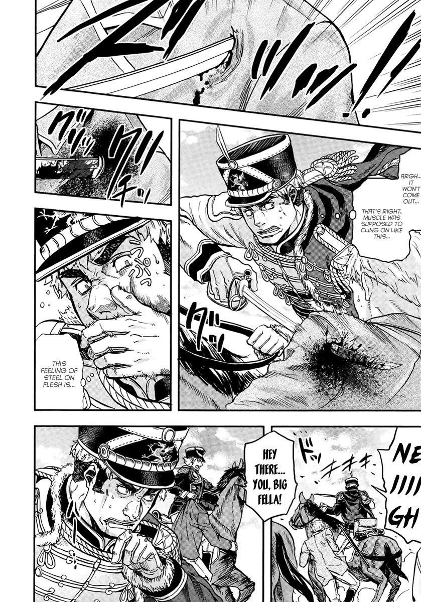 Gunka no Baltzar Chapter 11 - Page 12