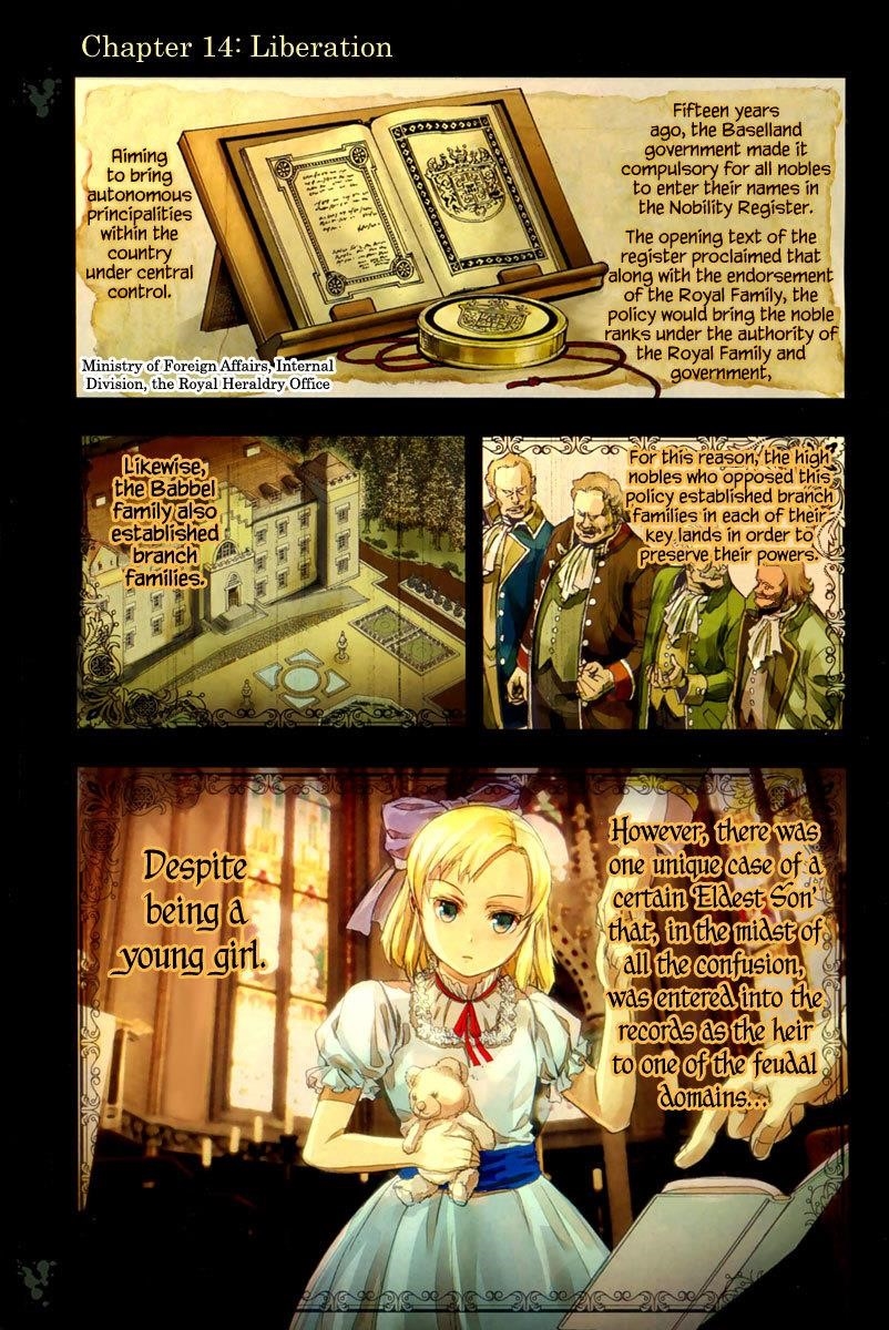 Gunka no Baltzar Chapter 14 - Page 1