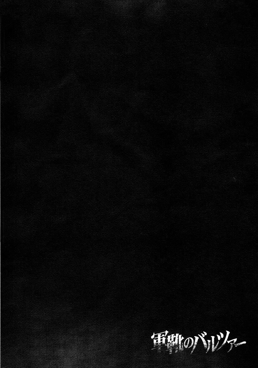 Gunka no Baltzar Chapter 14 - Page 3