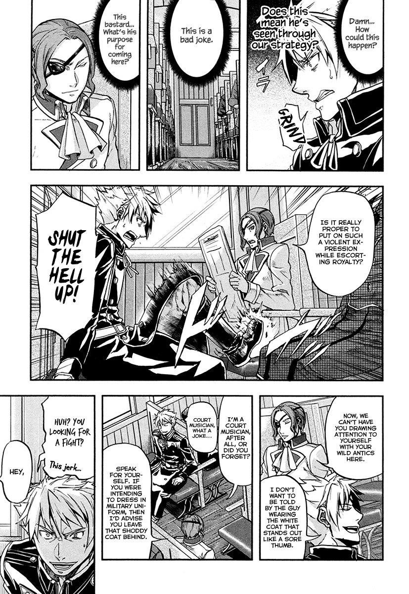 Gunka no Baltzar Chapter 16 - Page 16