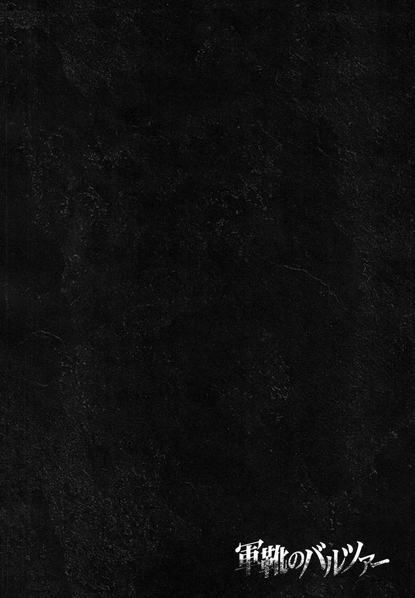 Gunka no Baltzar Chapter 18 - Page 37