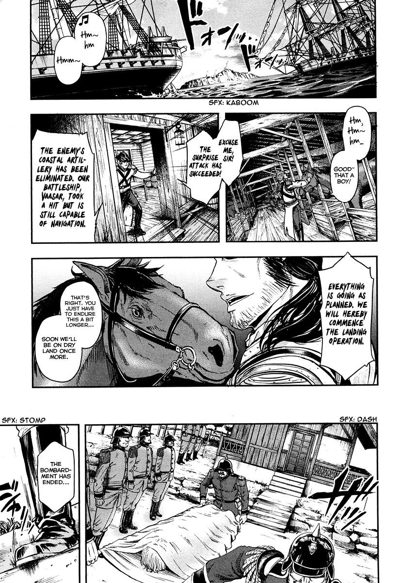 Gunka no Baltzar Chapter 20 - Page 3