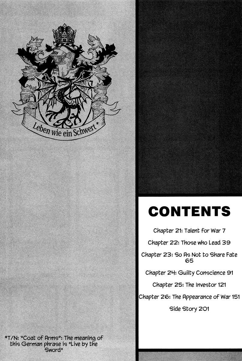 Gunka no Baltzar Chapter 21 - Page 11