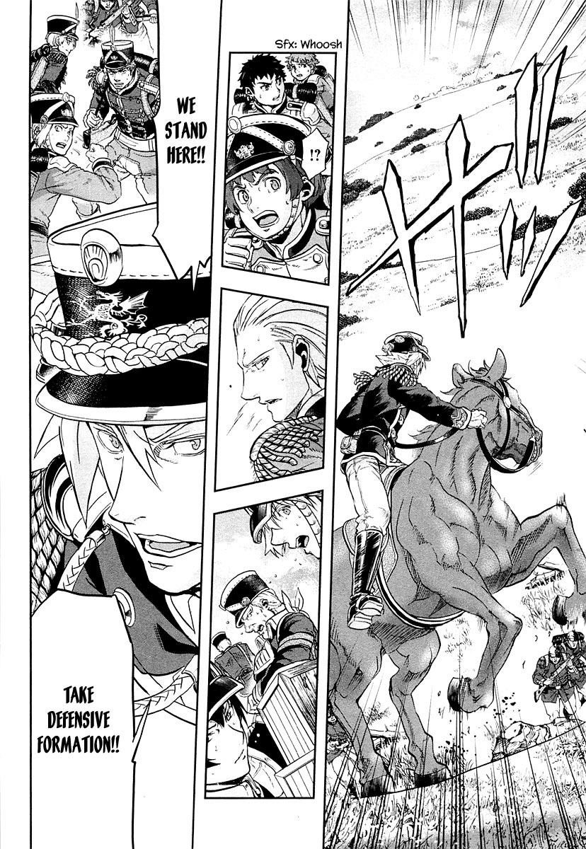 Gunka no Baltzar Chapter 21 - Page 41