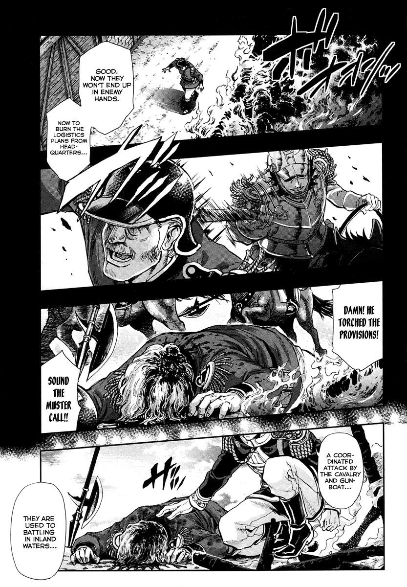 Gunka no Baltzar Chapter 25 - Page 3