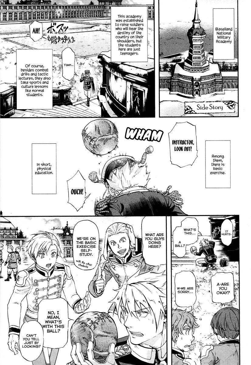 Gunka no Baltzar Chapter 26.5 - Page 1