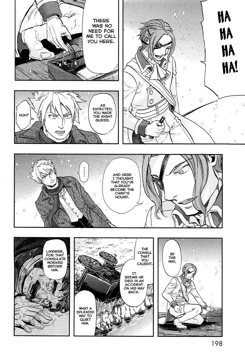 Gunka no Baltzar Chapter 32 - Page 42