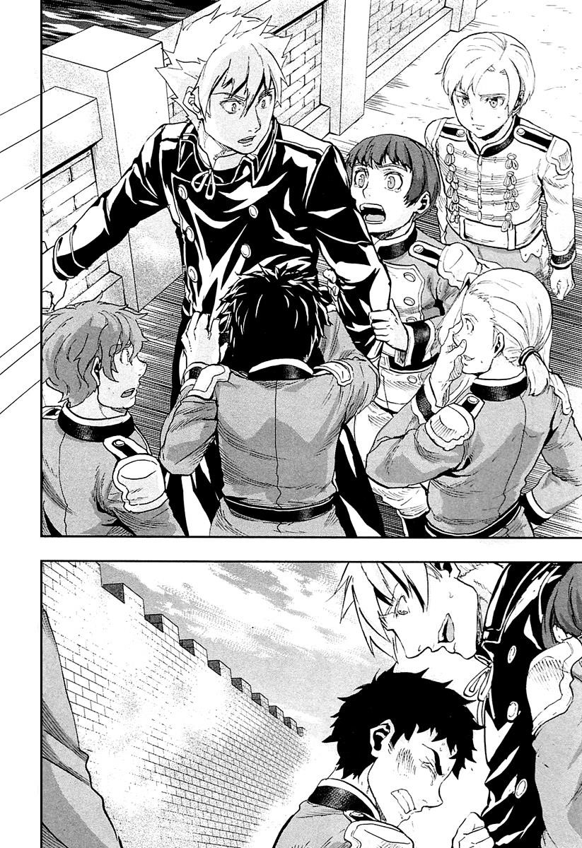 Gunka no Baltzar Chapter 36 - Page 25