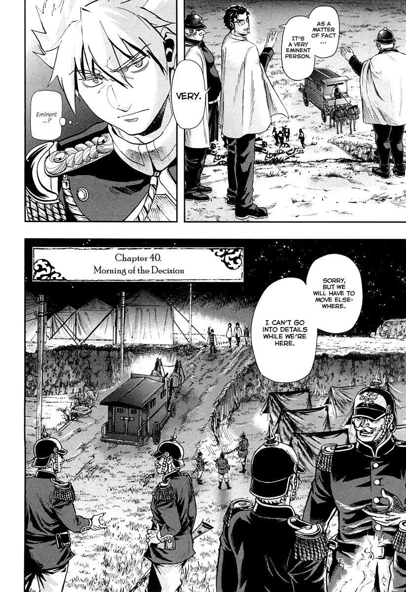 Gunka no Baltzar Chapter 40 - Page 2