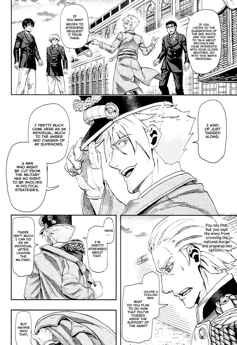 Gunka no Baltzar Chapter 47 - Page 34