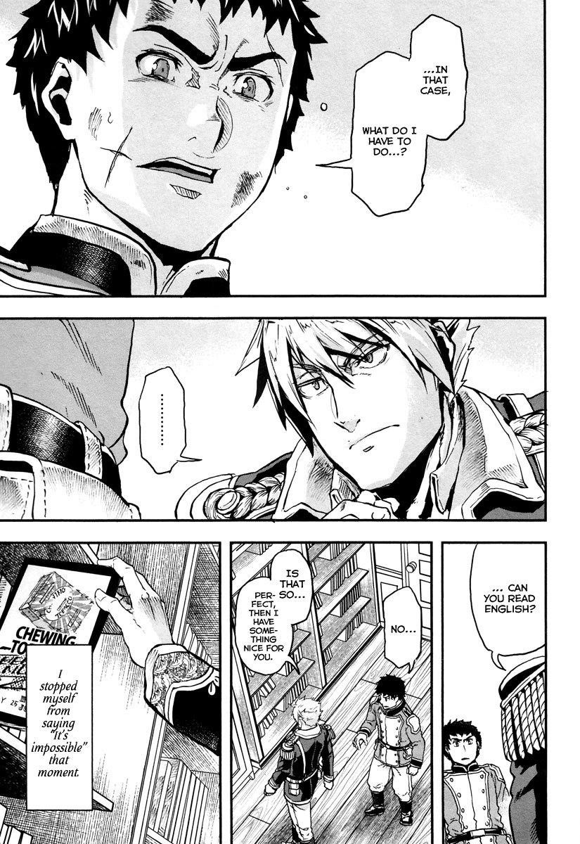 Gunka no Baltzar Chapter 6 - Page 32