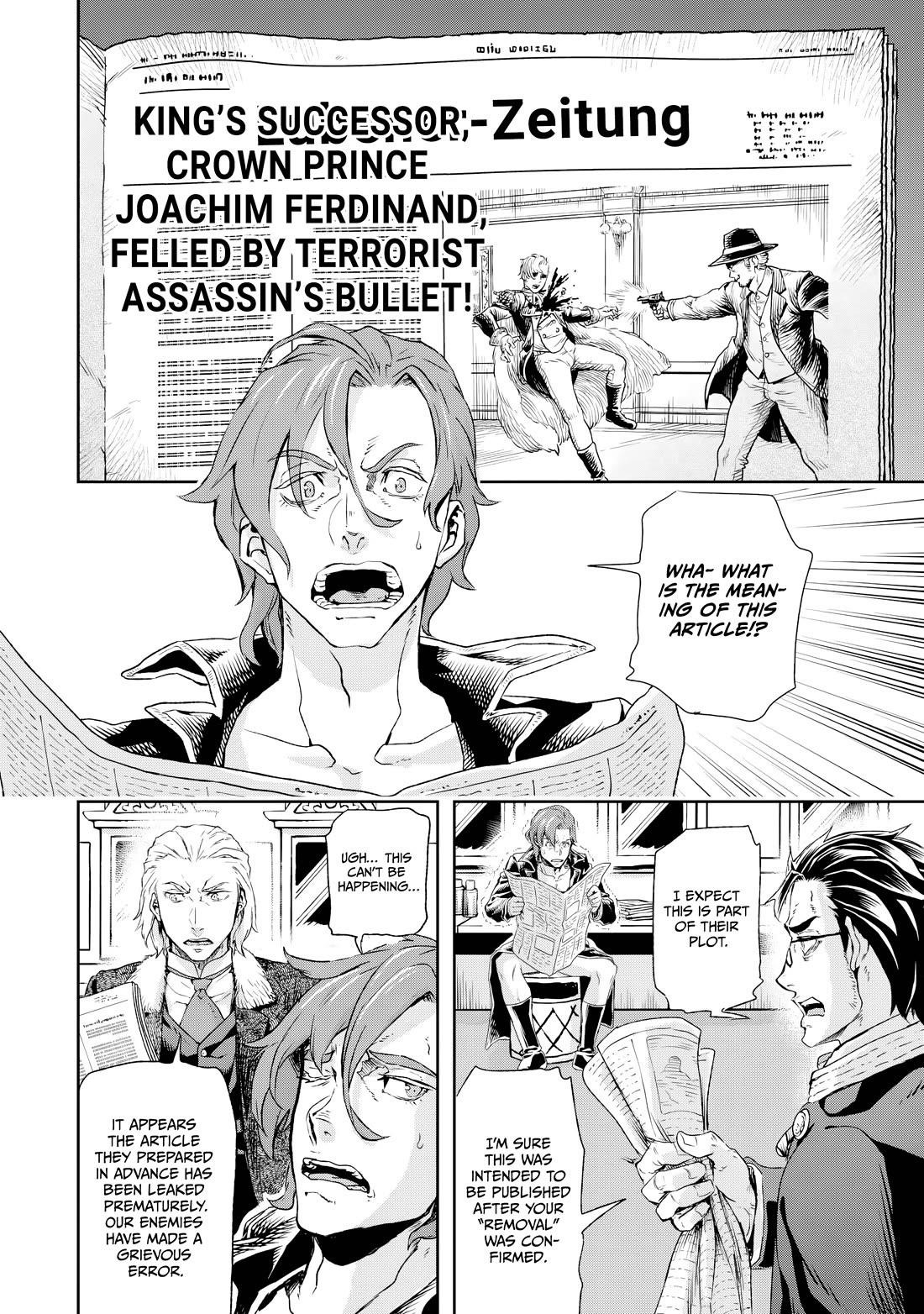 Gunka no Baltzar Chapter 74 - Page 18