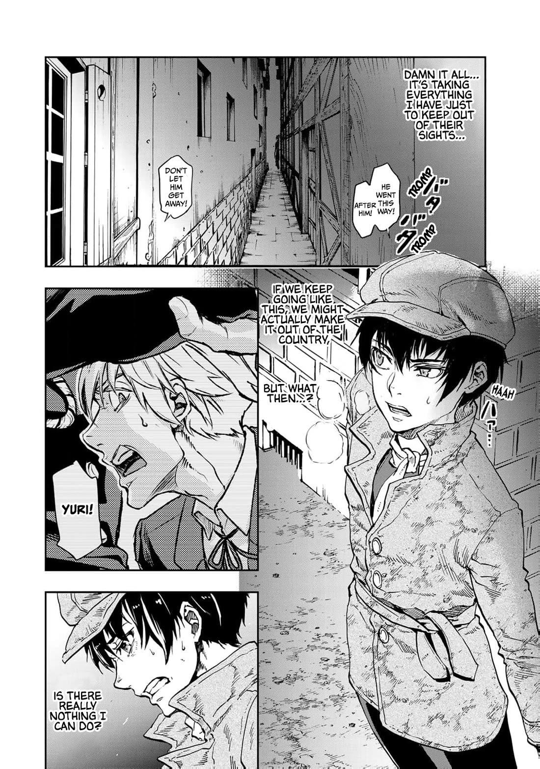 Gunka no Baltzar Chapter 78 - Page 12