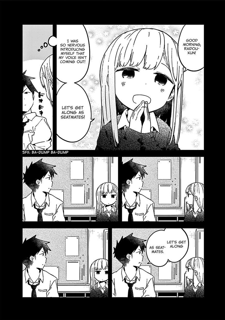 Aharen-San Wa Hakarenai Chapter 10.5 - Page 16