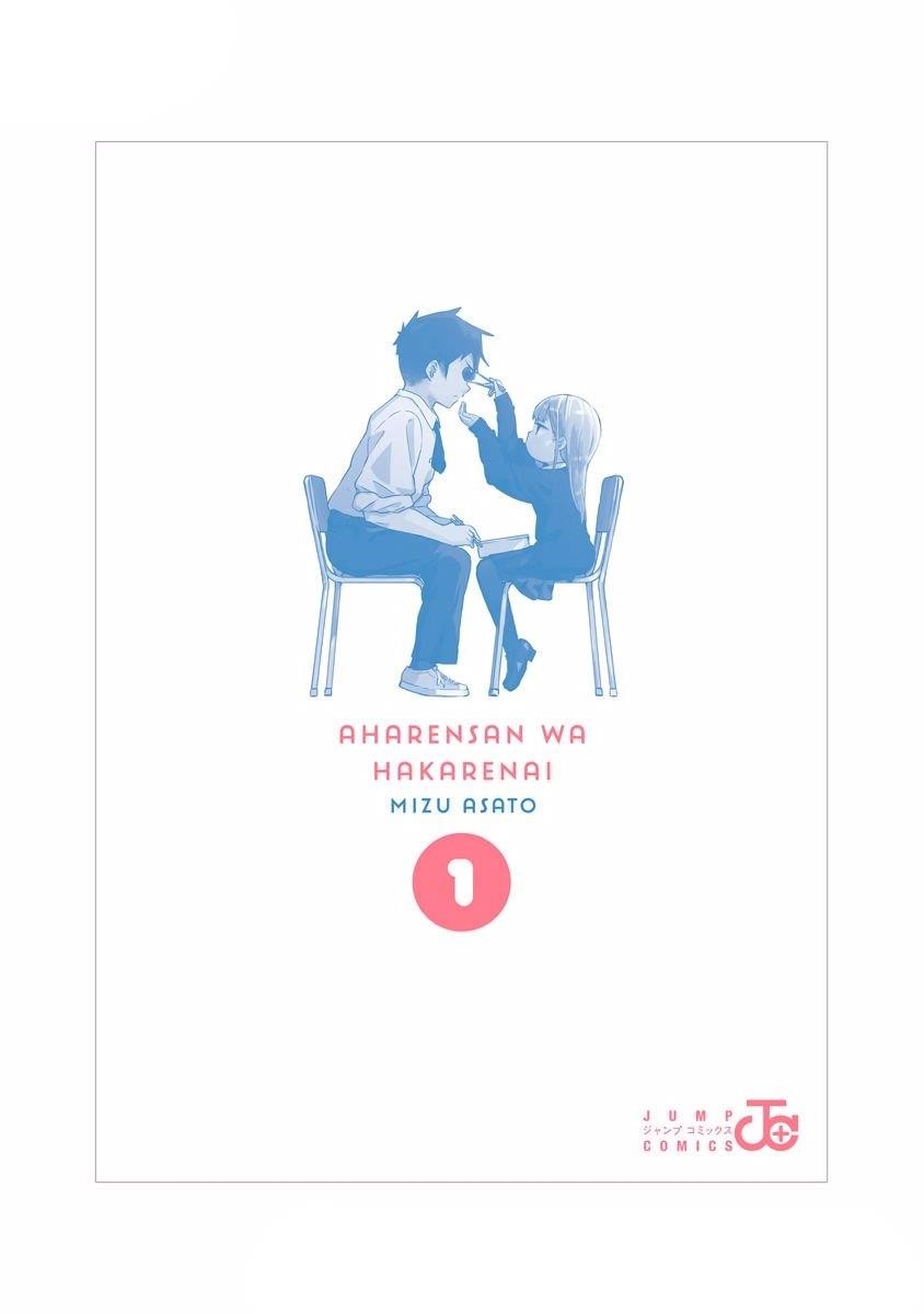 Aharen-San Wa Hakarenai Chapter 10.5 - Page 25