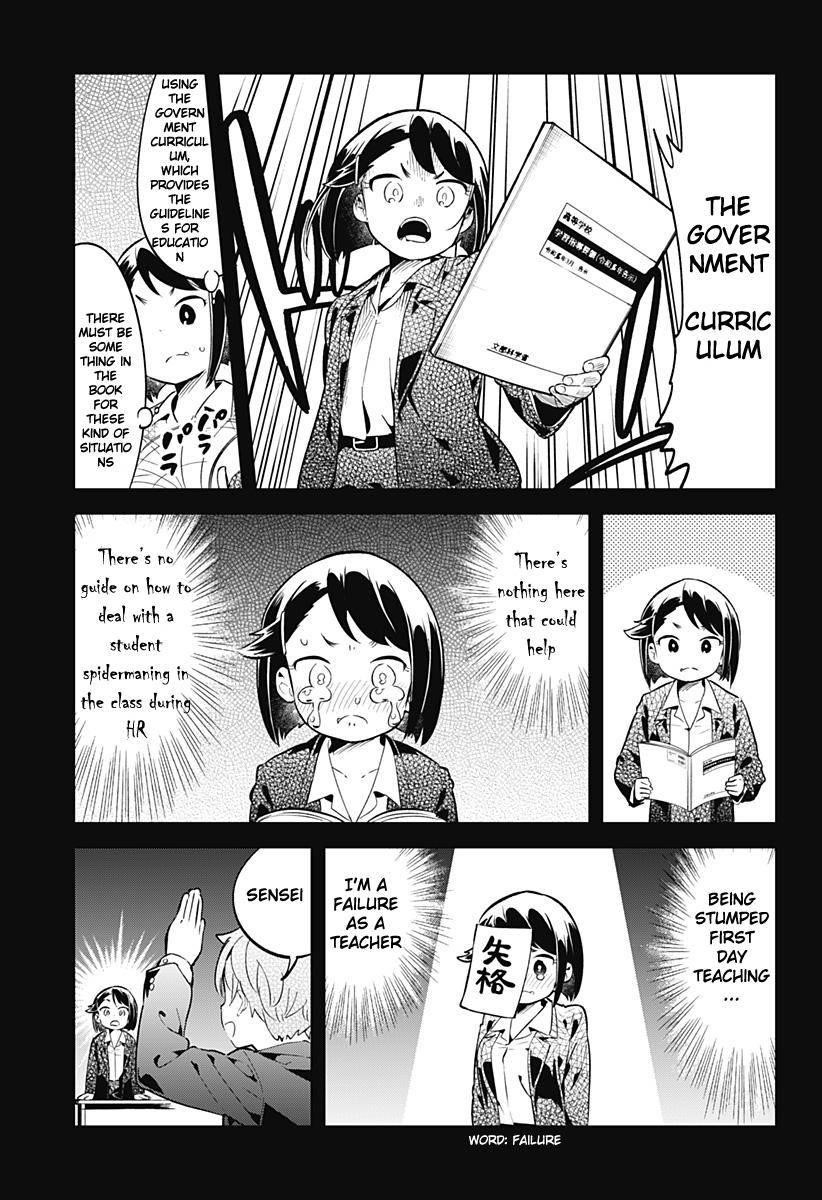 Aharen-San Wa Hakarenai Chapter 129 - Page 10