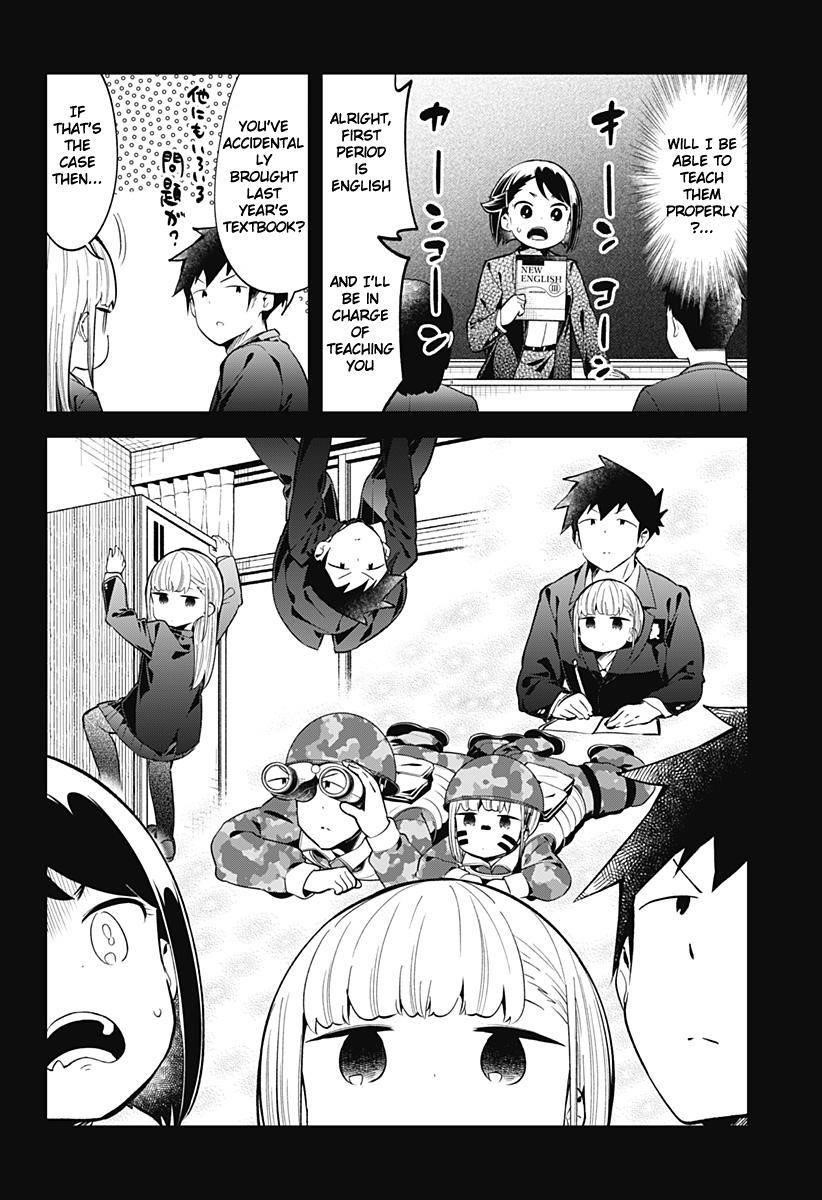 Aharen-San Wa Hakarenai Chapter 129 - Page 13
