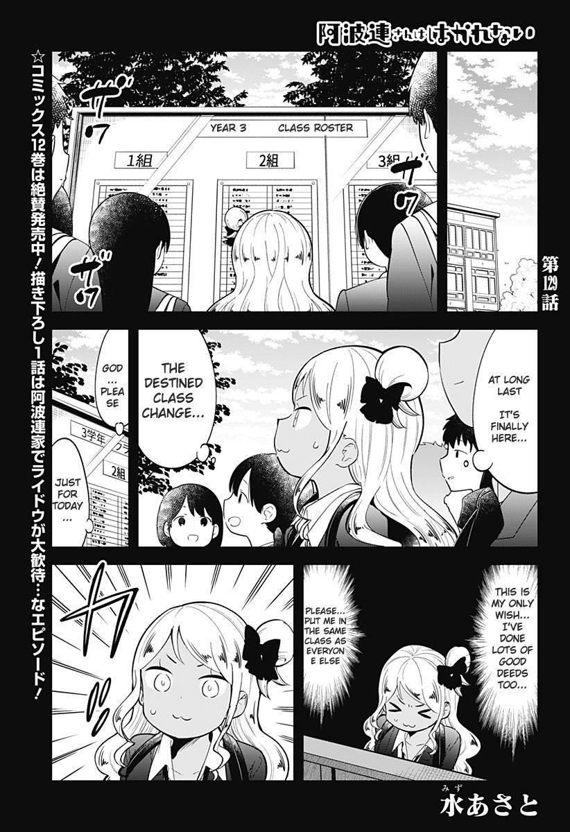Aharen-San Wa Hakarenai Chapter 129 - Page 2